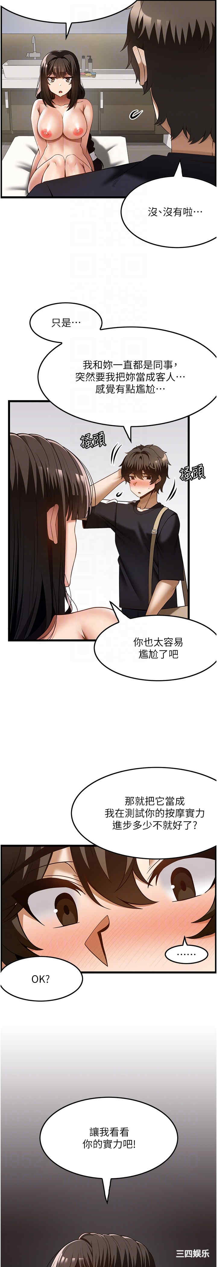第24张