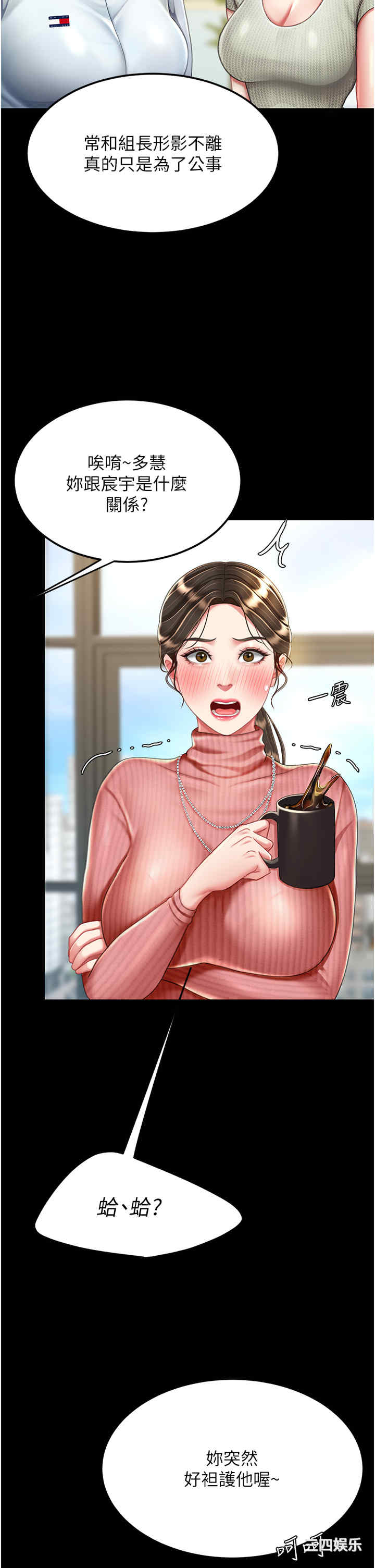 第20张