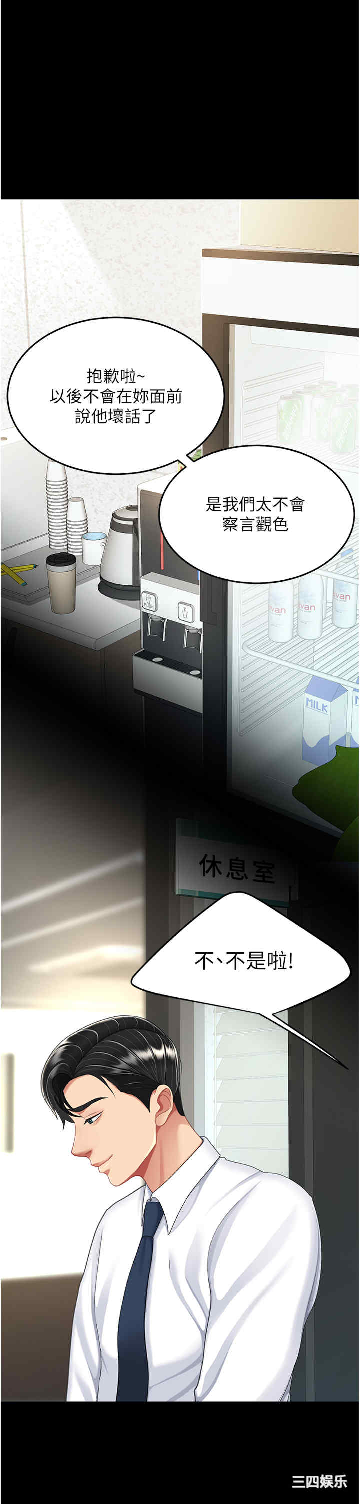 第21张