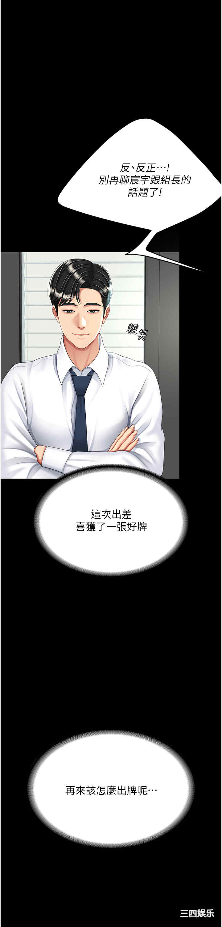 第23张