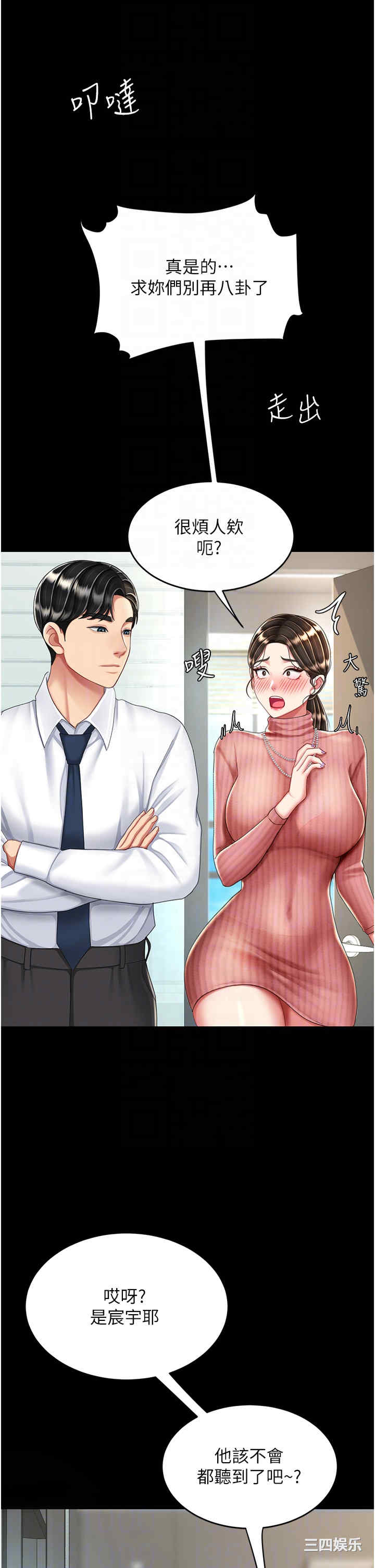 第24张
