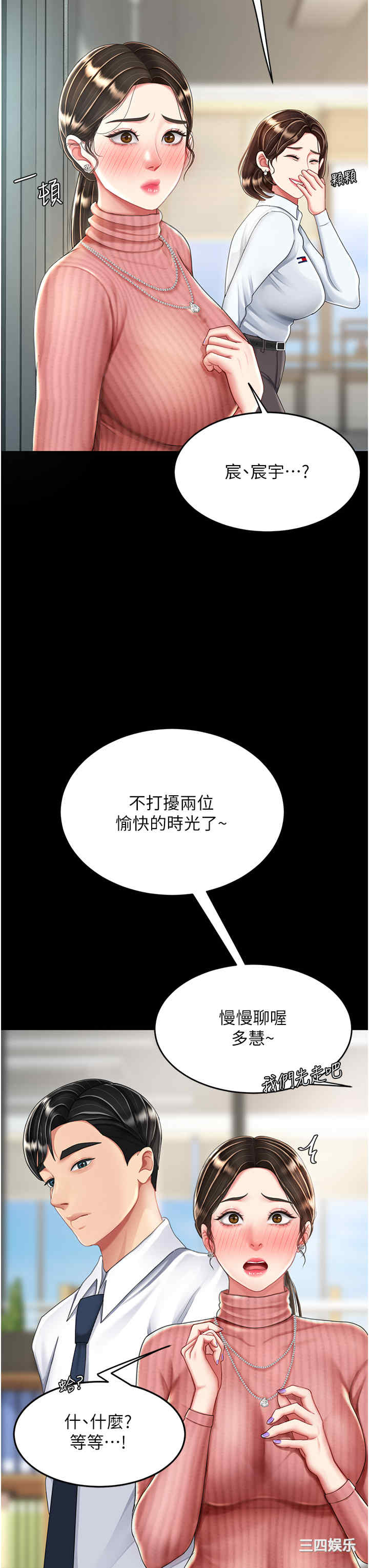 第25张
