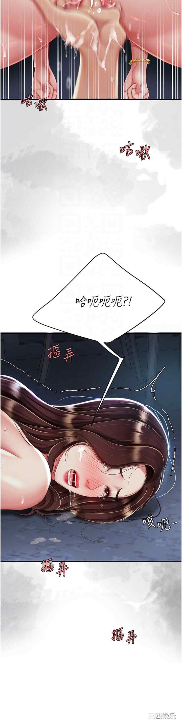 第32张