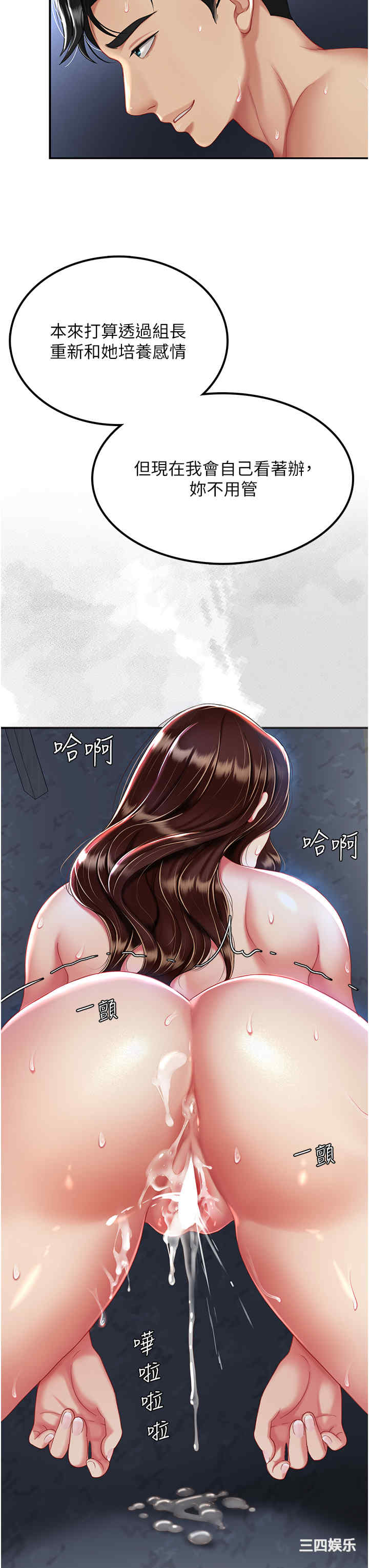 第35张