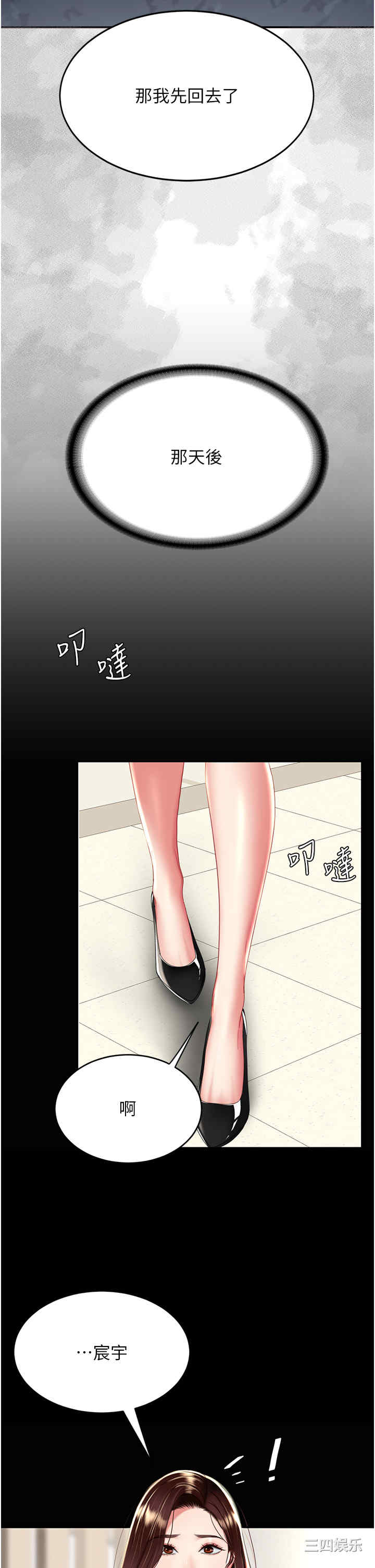 第36张