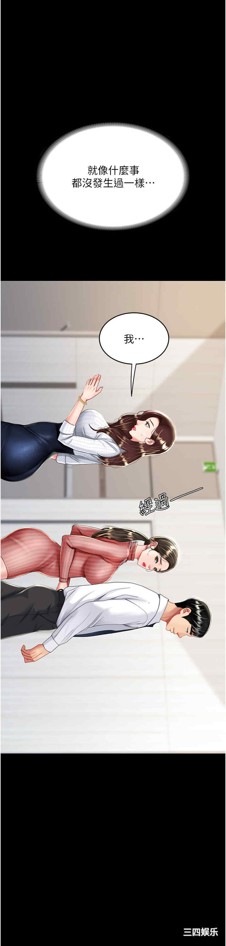 第39张