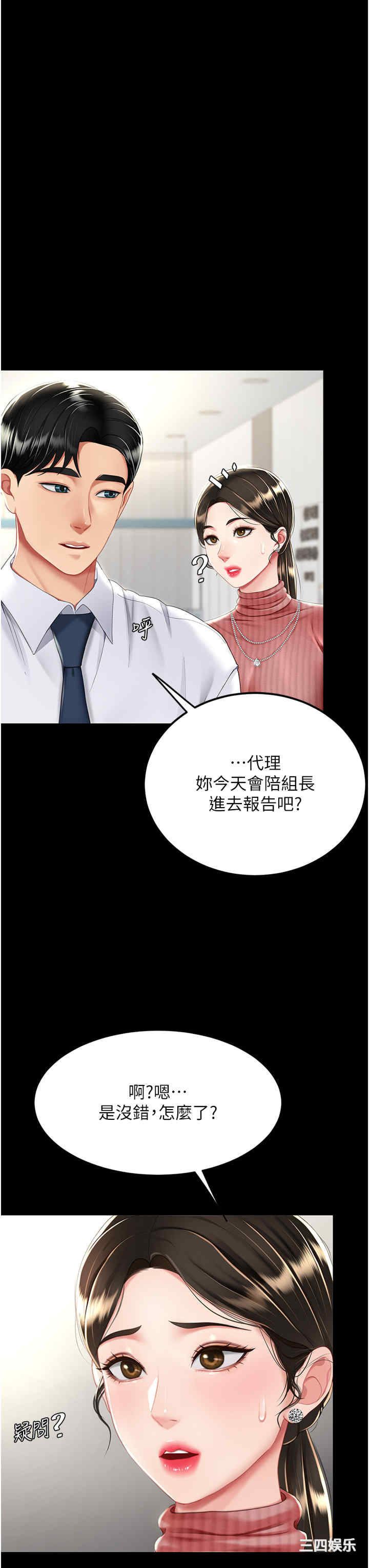 第41张
