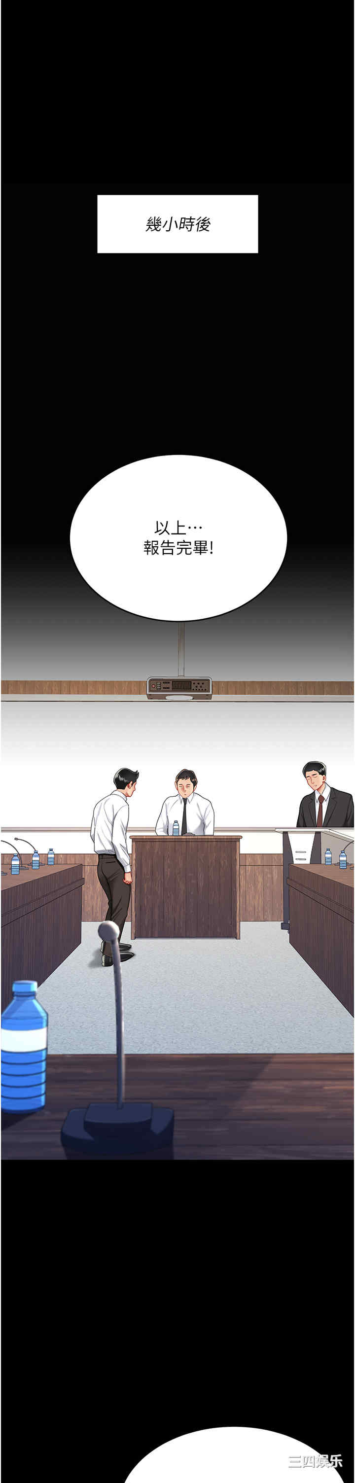 第43张