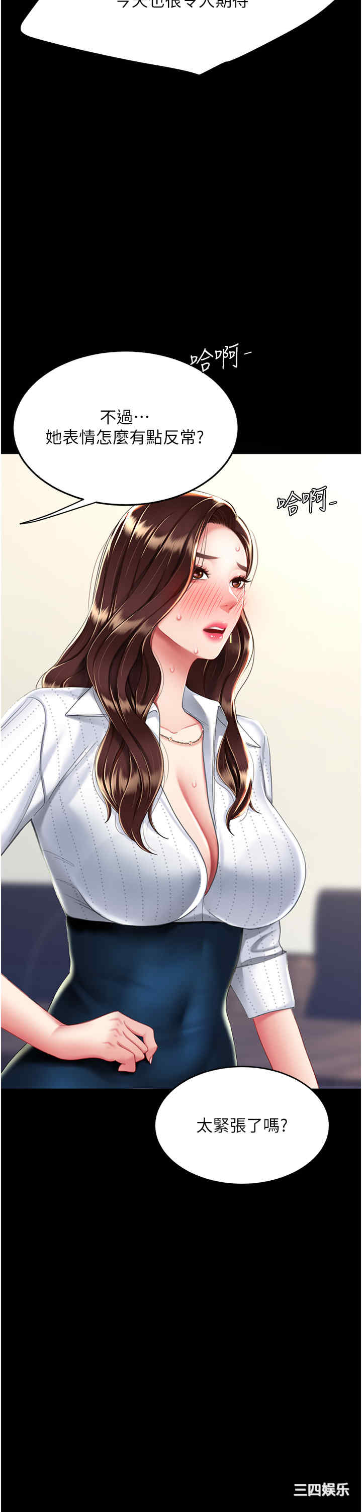 第46张