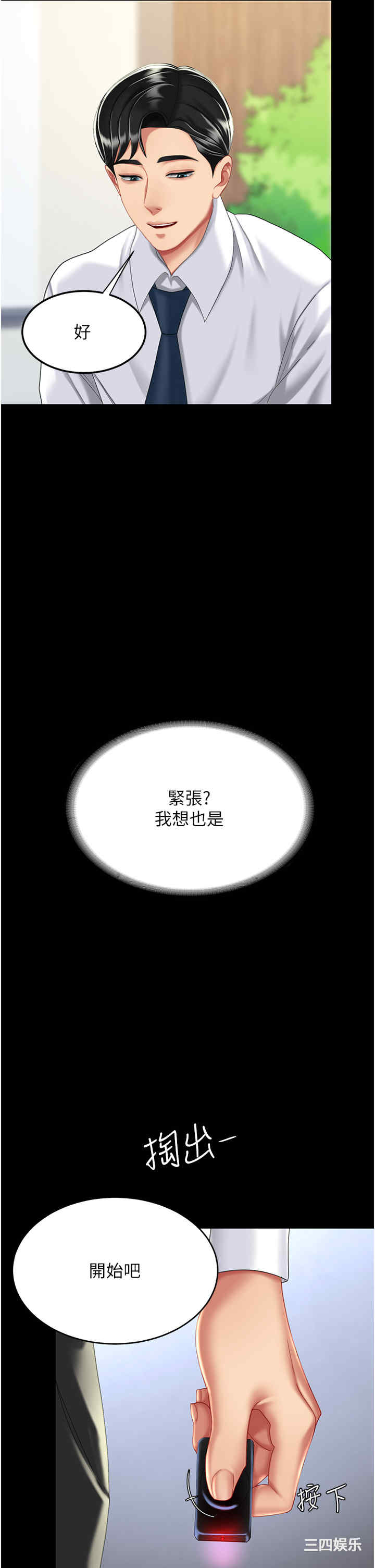 第47张