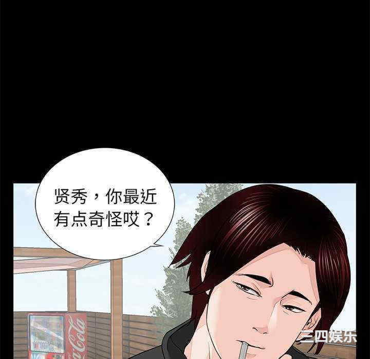 第67张