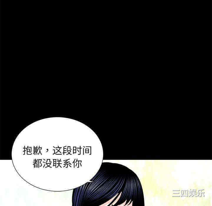 第97张