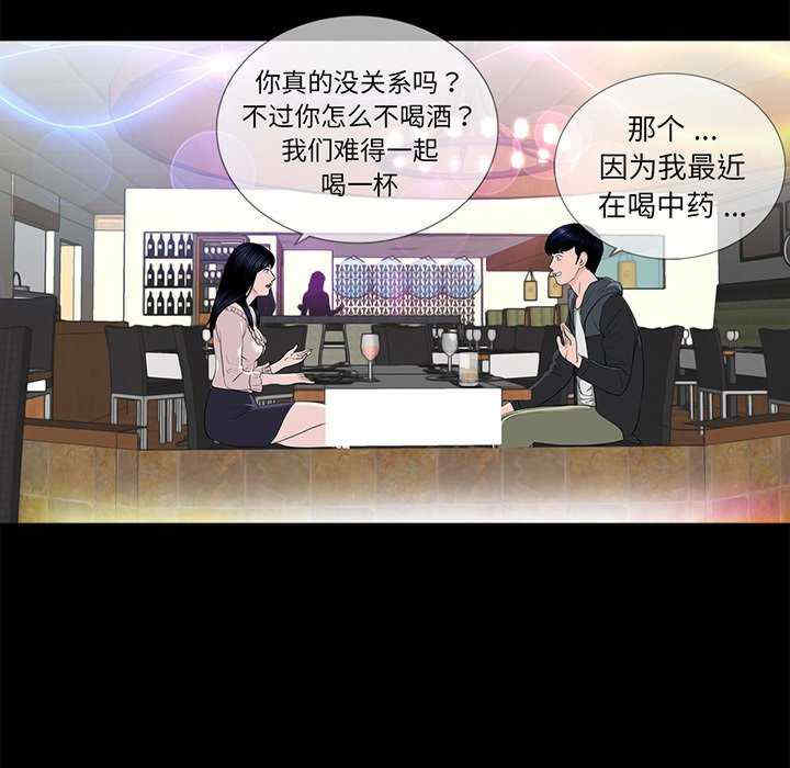 第105张