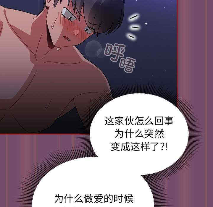 第28张