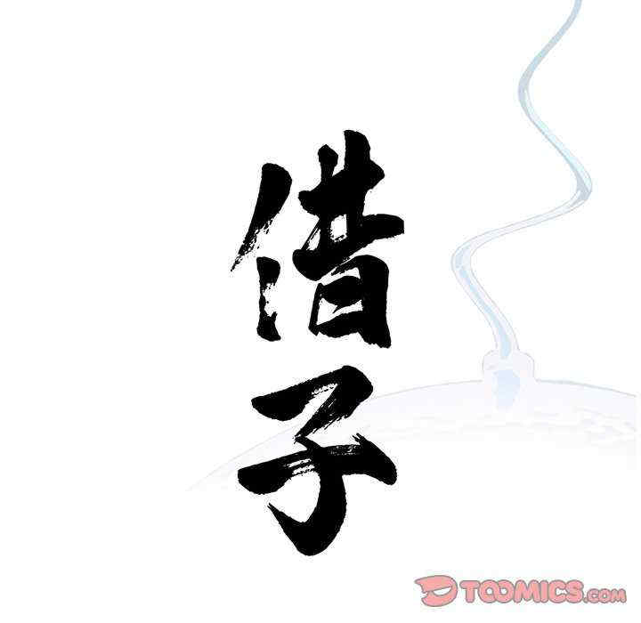 第118张