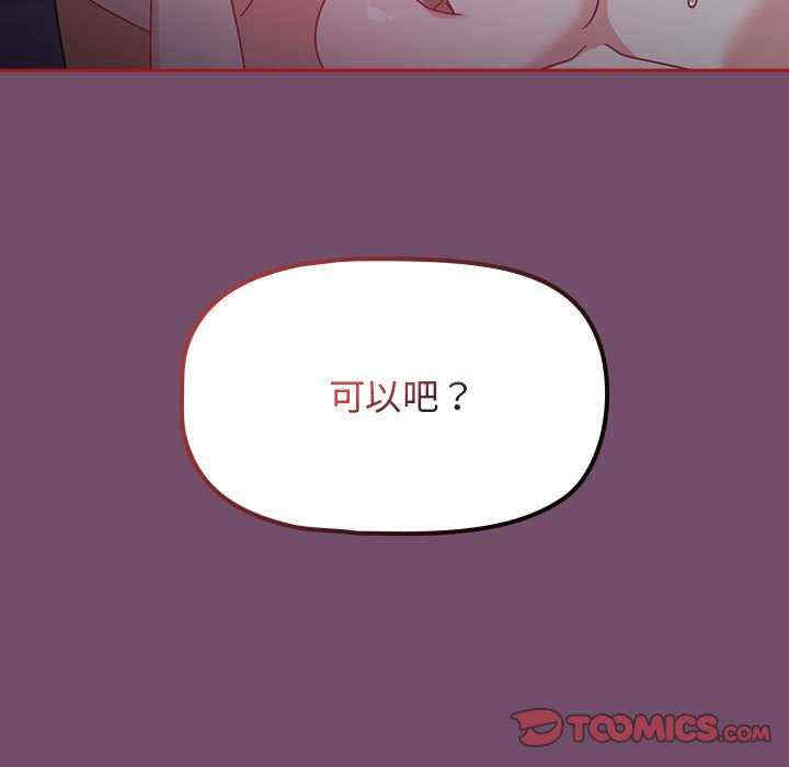 第66张