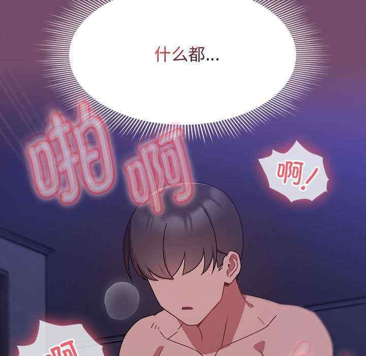 第105张