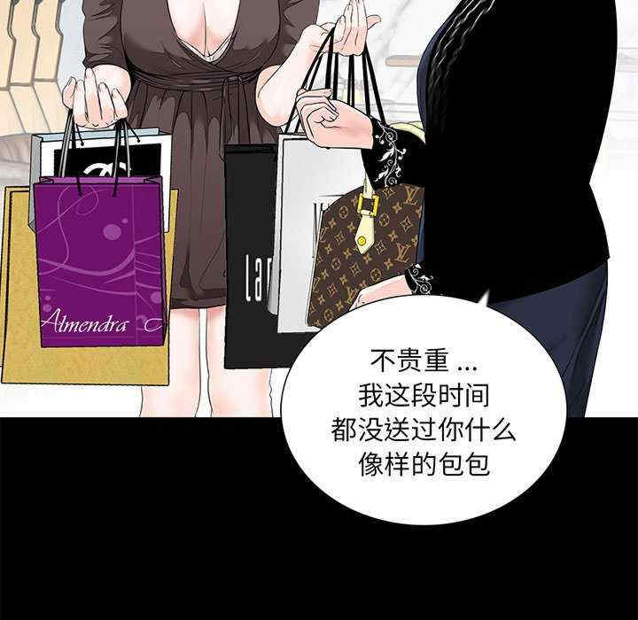 第87张