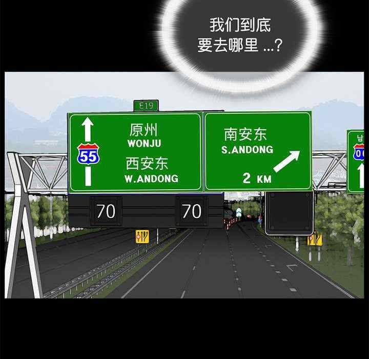 第103张