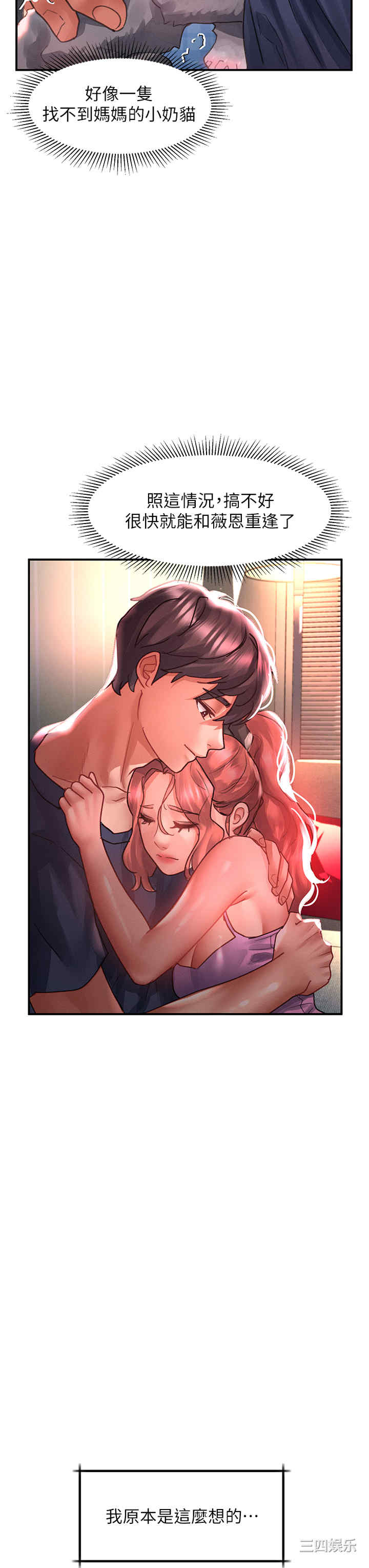 第20张