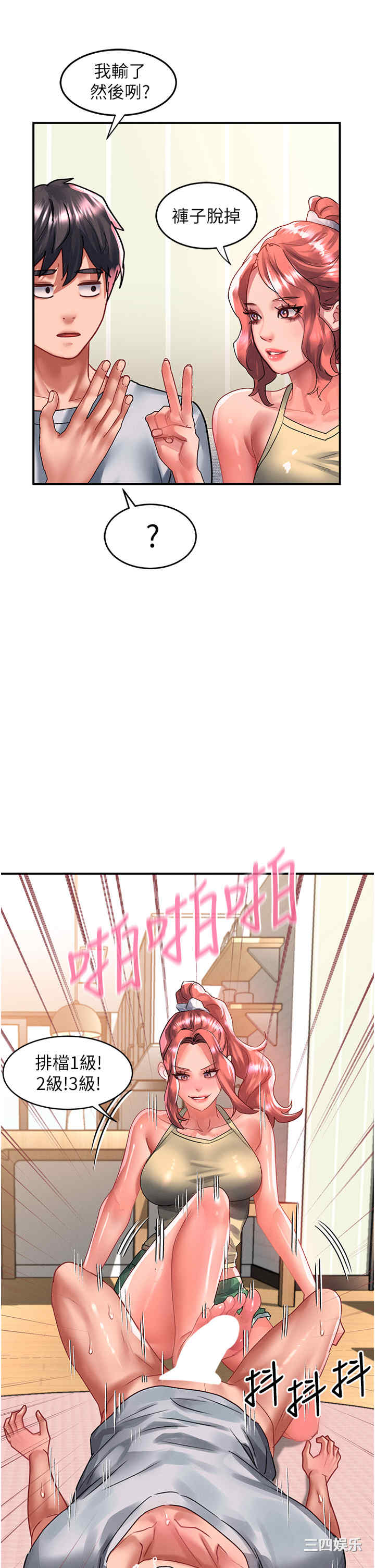 第23张