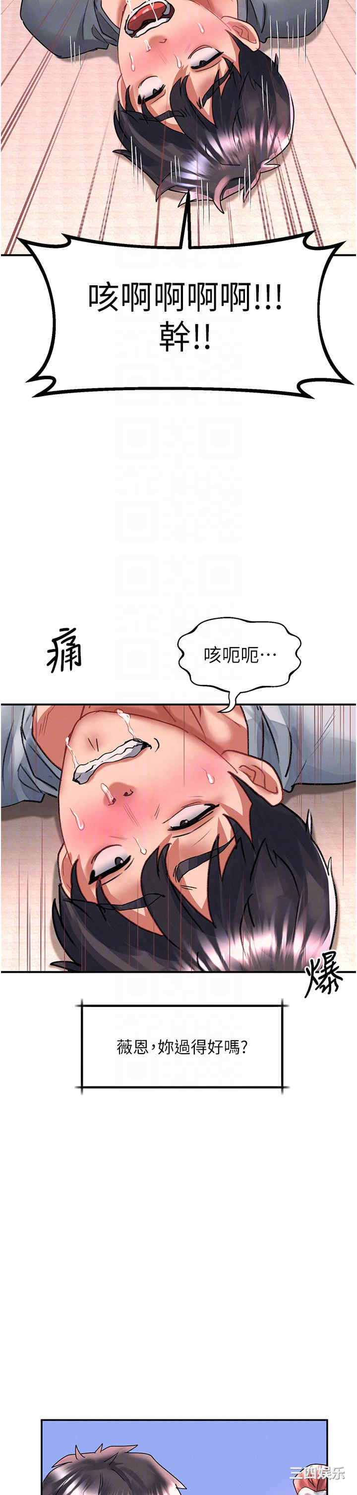 第24张