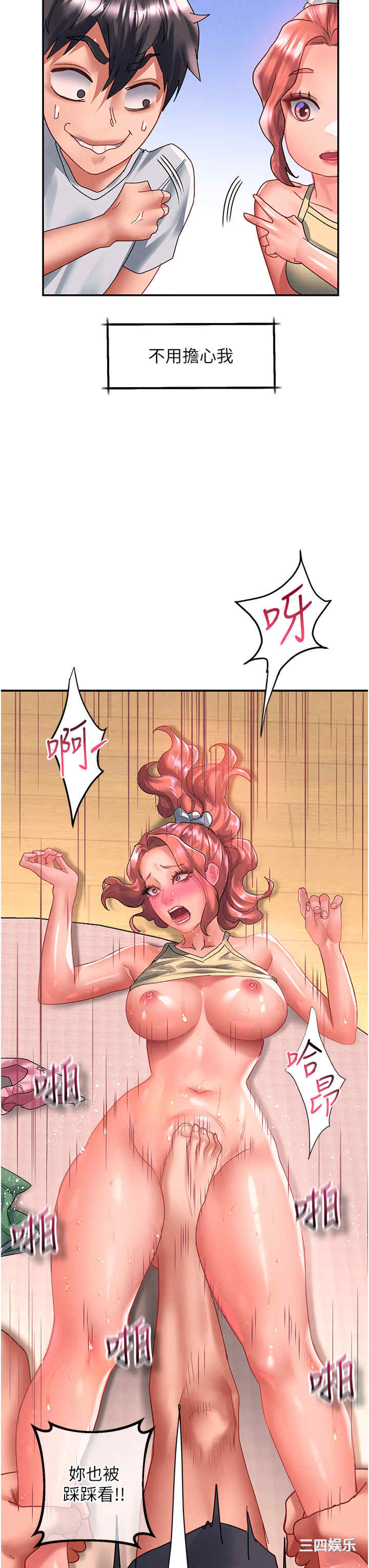 第25张