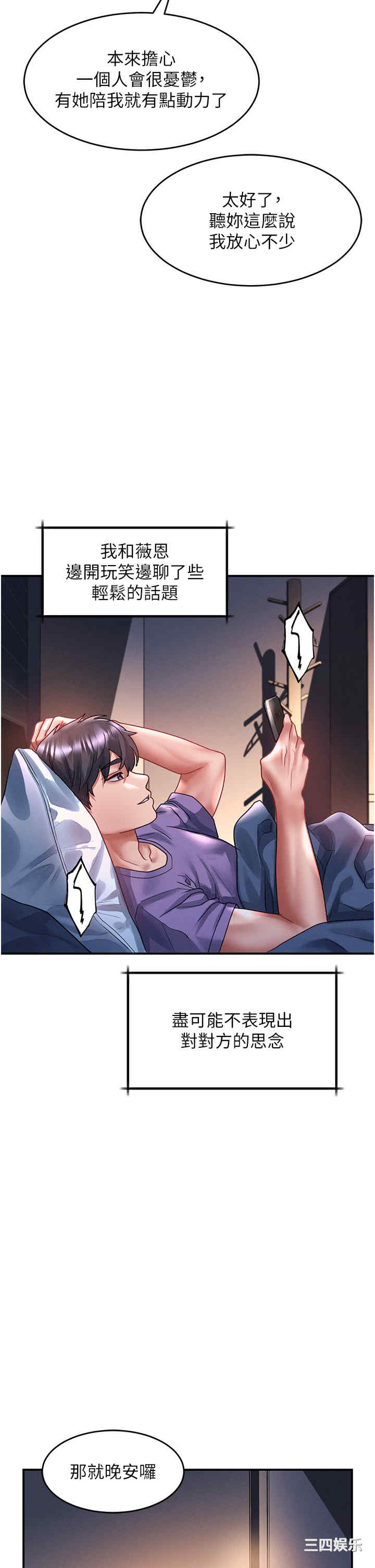 第31张