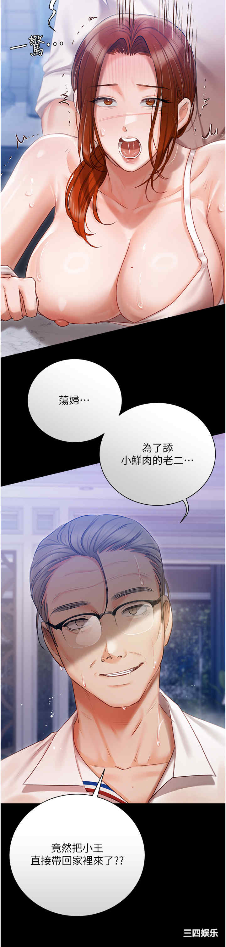 第25张
