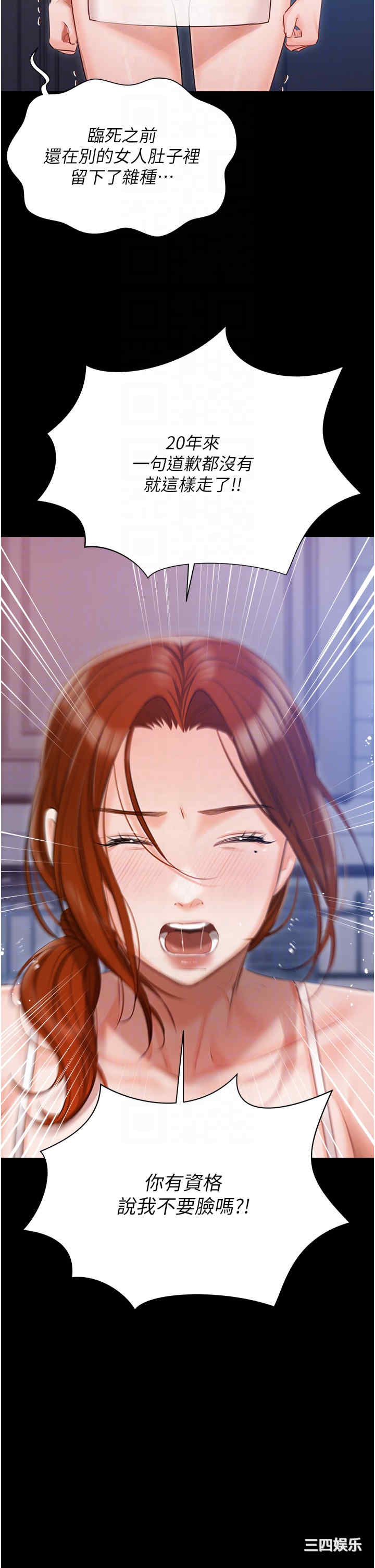 第28张