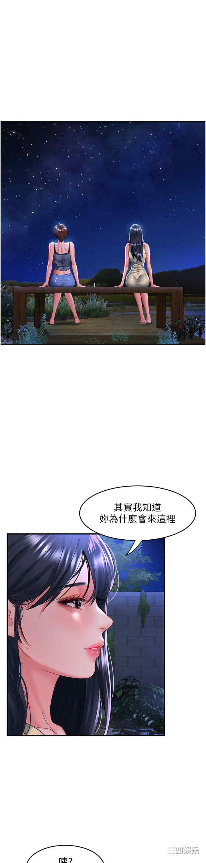 第38张