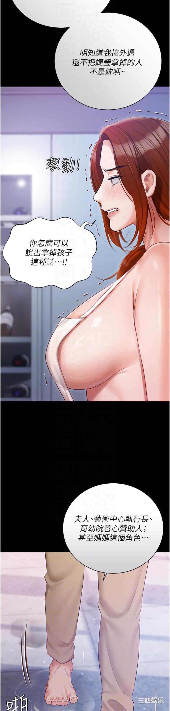 第30张