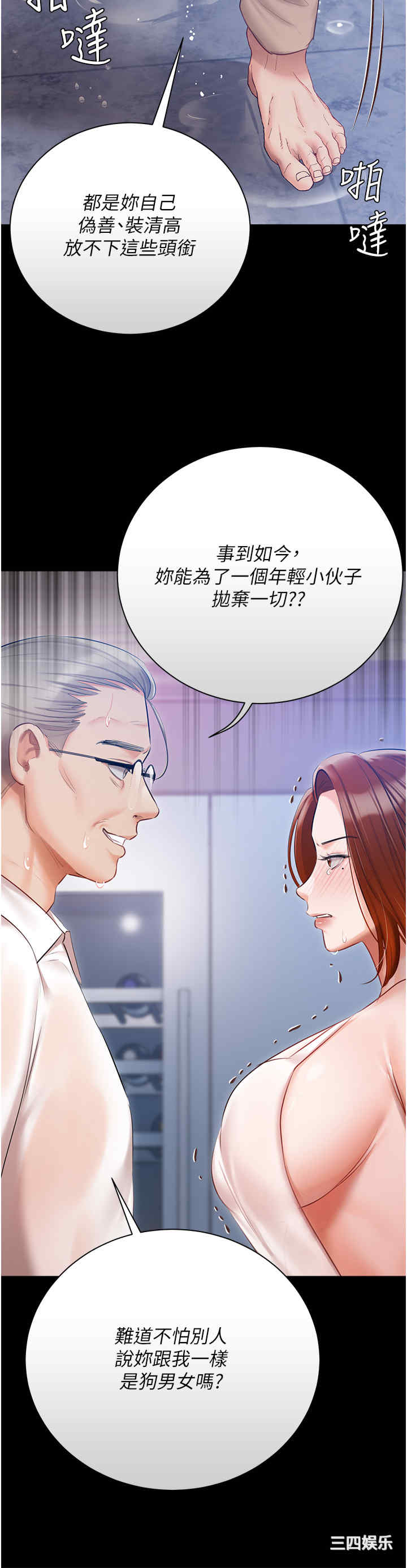 第31张