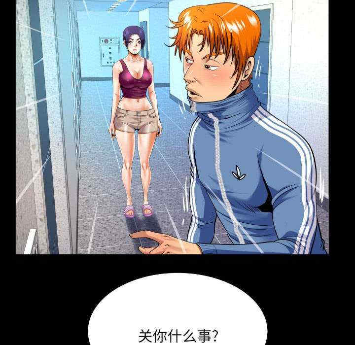 第33张