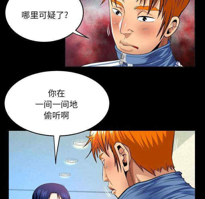 第36张