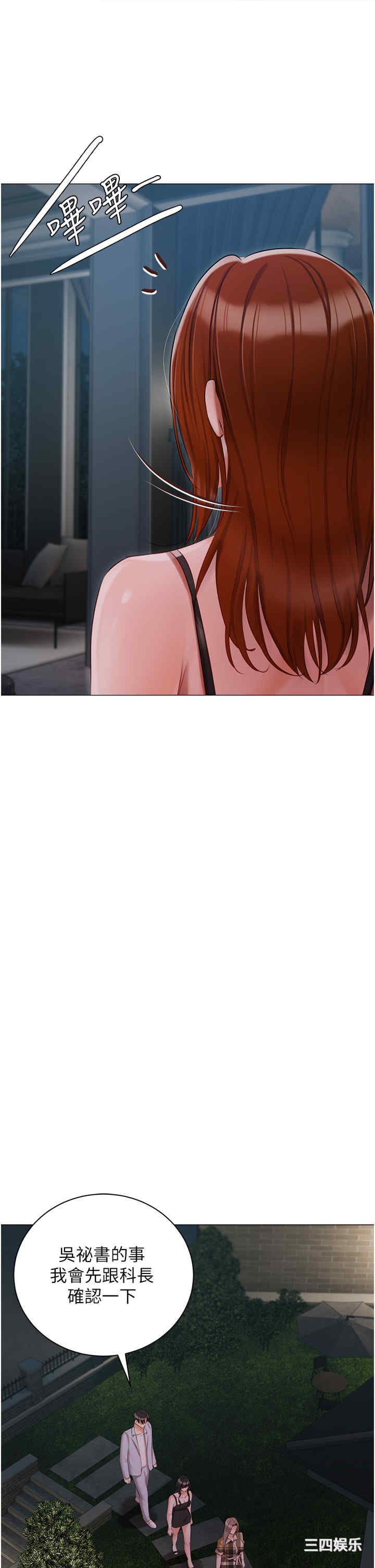 第39张