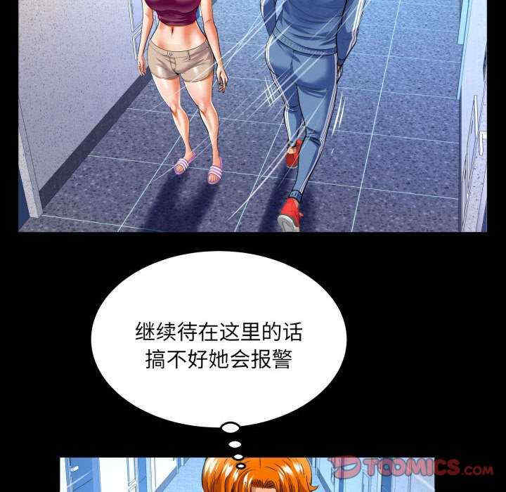第38张