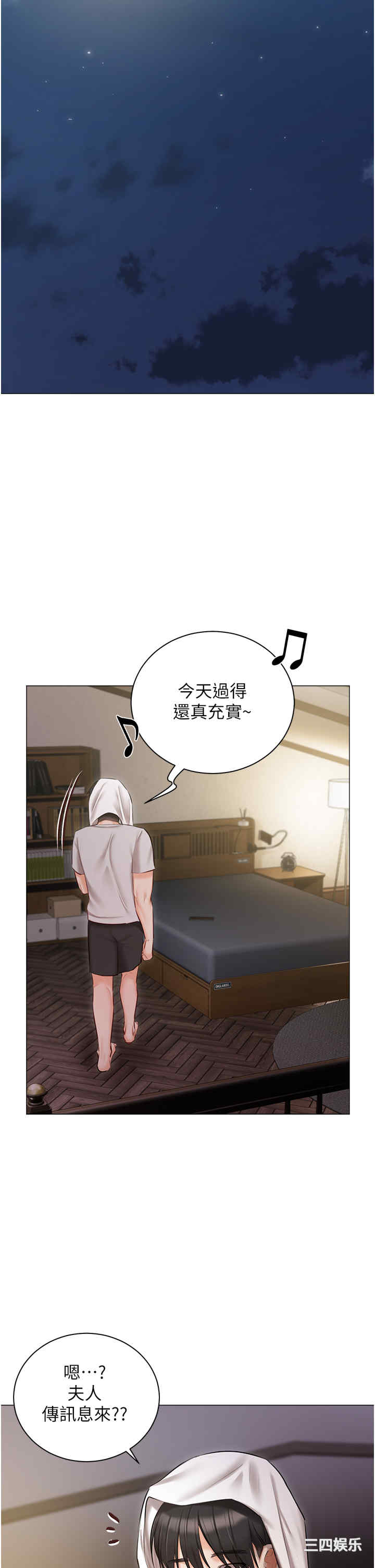 第45张
