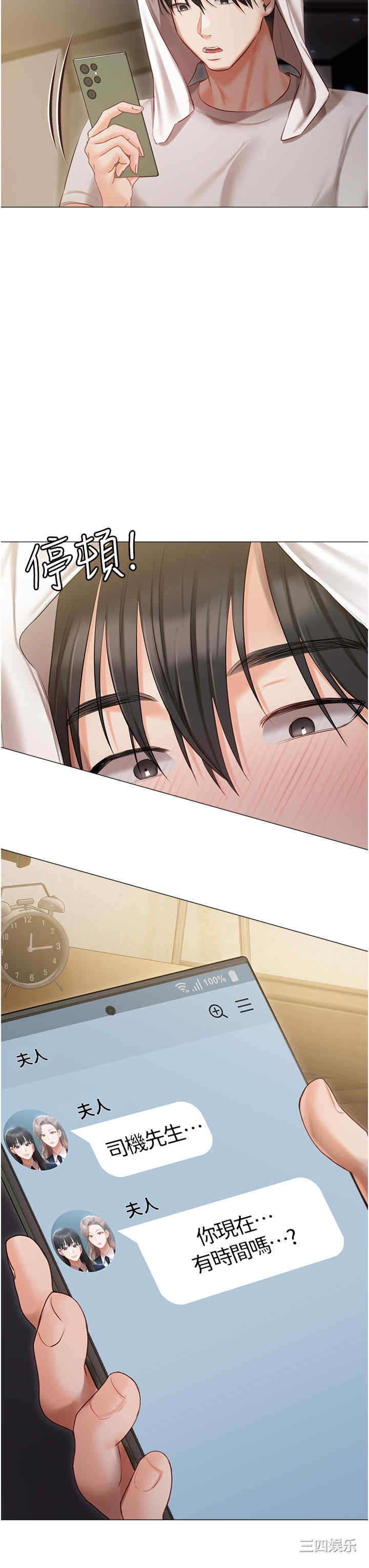 第46张