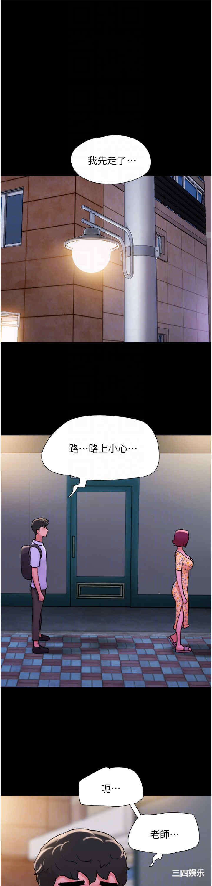第34张