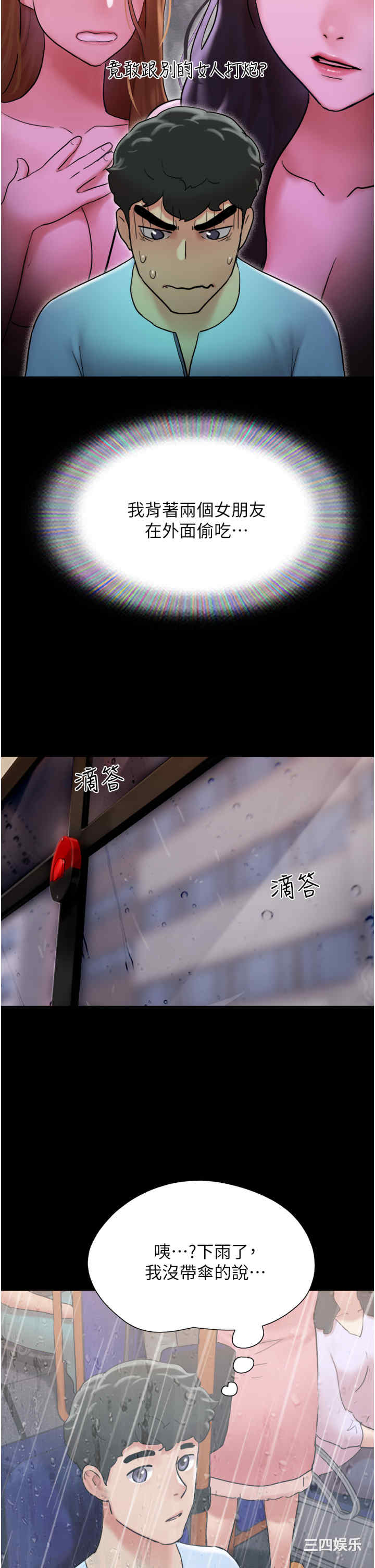 第41张