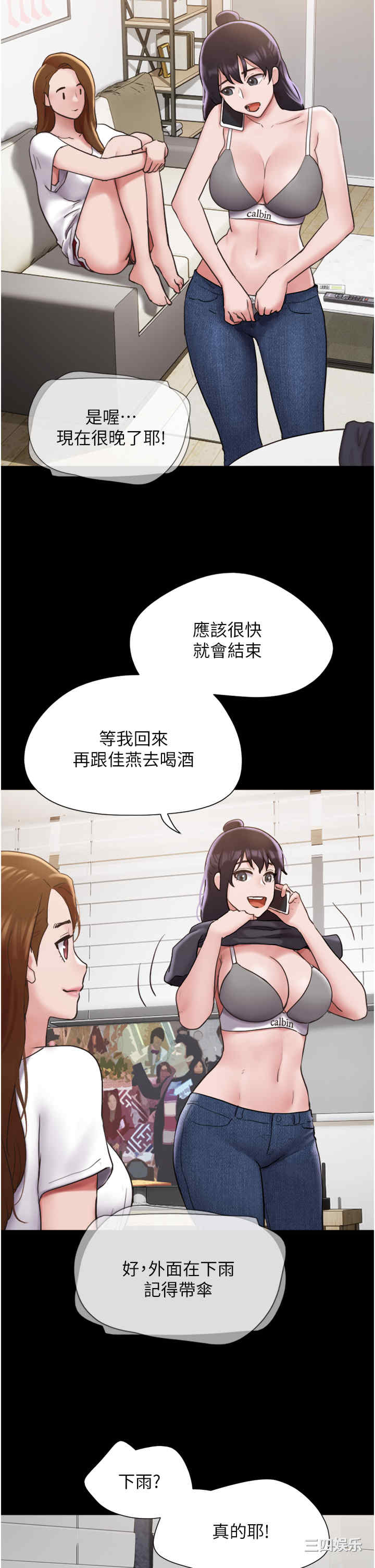 第43张
