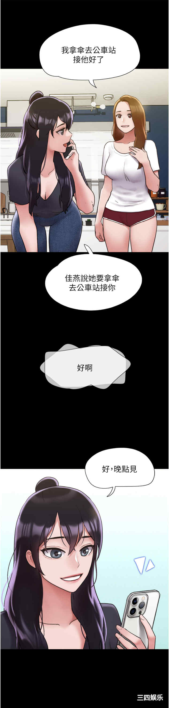 第45张