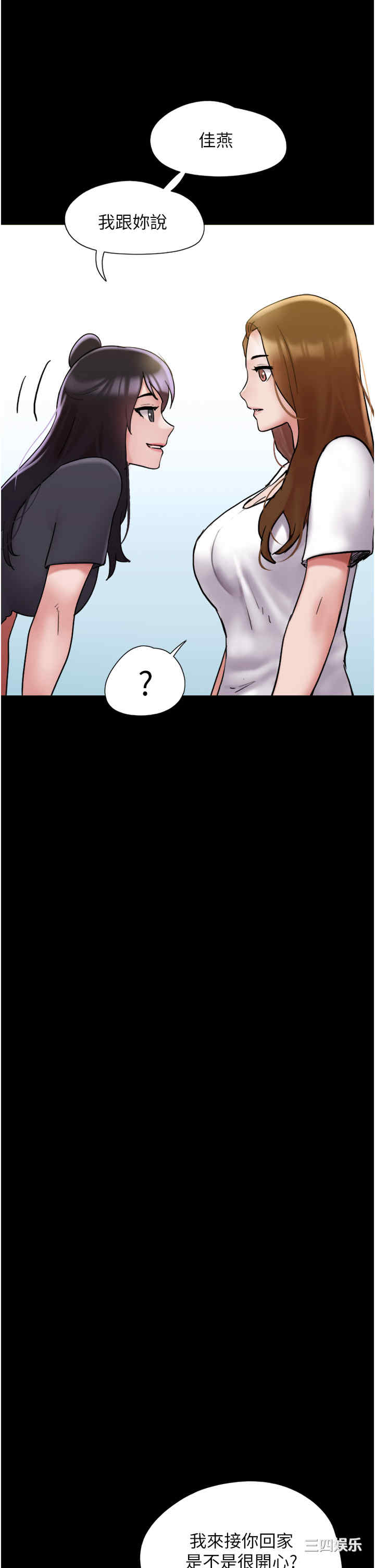 第46张
