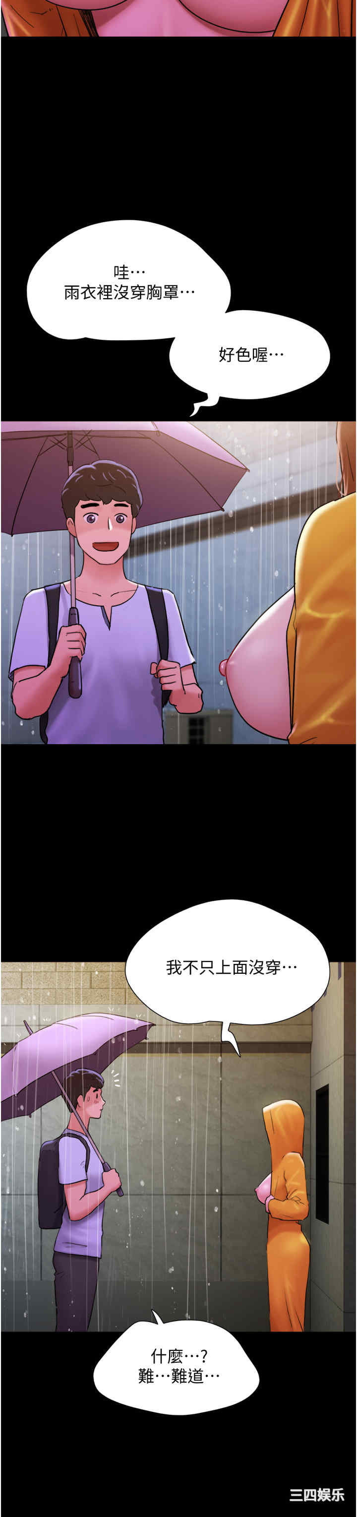 第52张