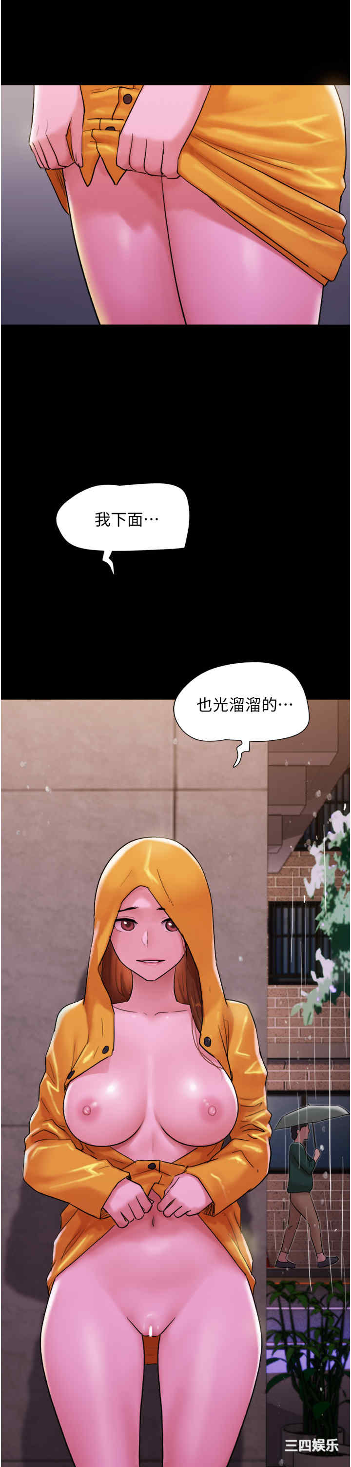 第53张