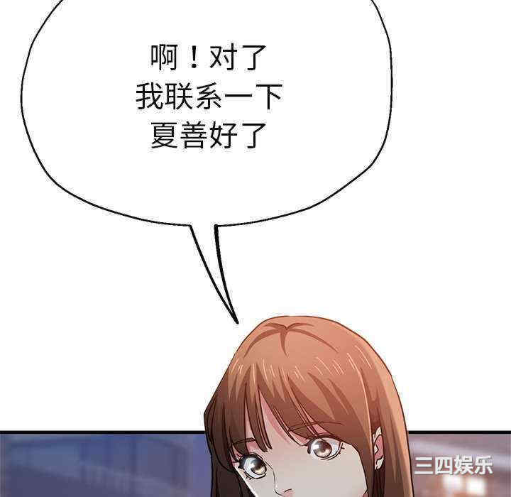 第76张