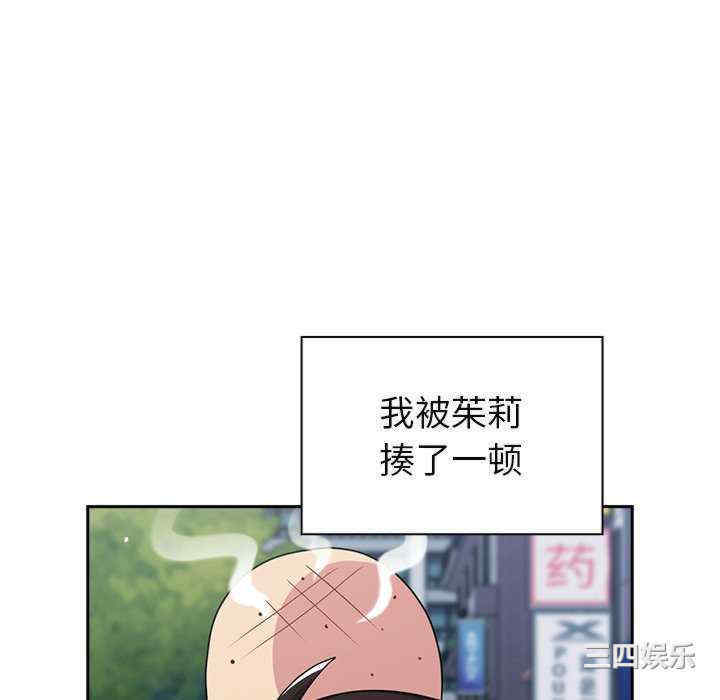 第34张