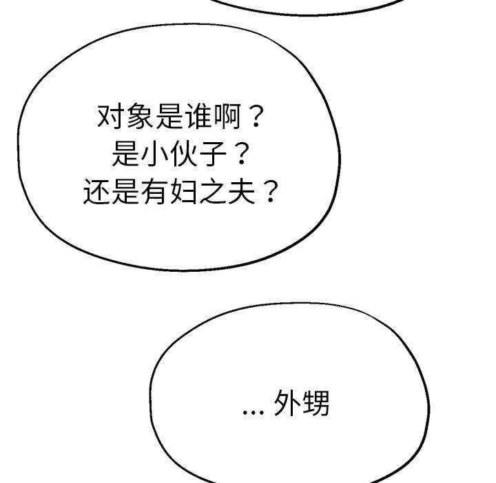 第103张