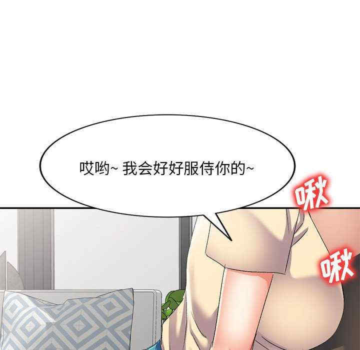 第81张